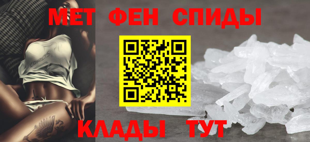 MEGA зеркало  Амфетамин VHQ  Вход с VPN  Орск  АМФЕТАМИН  АМФ 