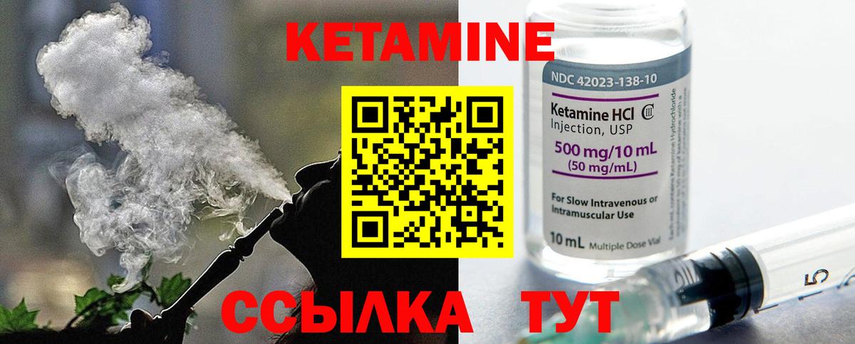 shop официальный сайт  КЕТАМИН ketamine  Орск  Вход с VPN  Кетамин ketamine 