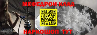 герыч Славгород