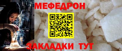 герыч Славгород