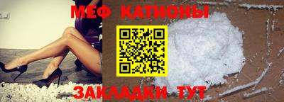 ГАЛЛЮЦИНОГЕННЫЕ ГРИБЫ Сланцы