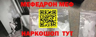 спайс Славянск-на-Кубани