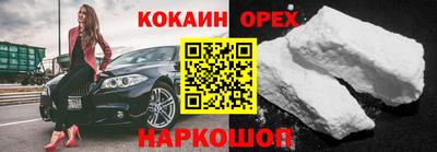 ГАЛЛЮЦИНОГЕННЫЕ ГРИБЫ Сланцы