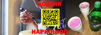 амф Старая Купавна