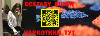 ГАЛЛЮЦИНОГЕННЫЕ ГРИБЫ Сланцы