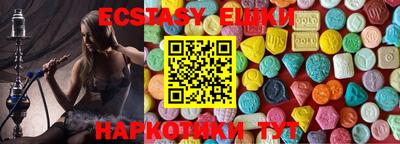 спайс Славянск-на-Кубани