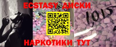 мефедрон мука Среднеуральск