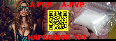 apvp Ставрополь
