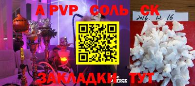 ГАЛЛЮЦИНОГЕННЫЕ ГРИБЫ Сланцы