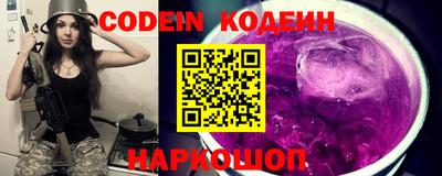 герыч Славгород
