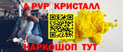ГАЛЛЮЦИНОГЕННЫЕ ГРИБЫ Сланцы