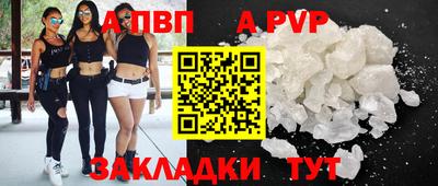 герыч Славгород