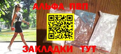 амф Старая Купавна