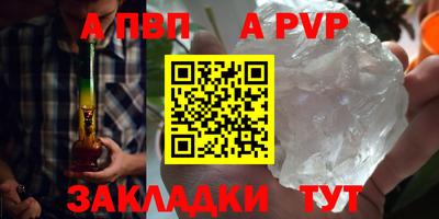 амф Старая Купавна