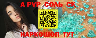 герыч Славгород
