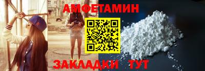 спайс Славянск-на-Кубани