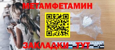 спайс Славянск-на-Кубани