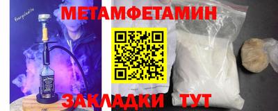 амф Старая Купавна