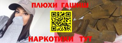 ГАЛЛЮЦИНОГЕННЫЕ ГРИБЫ Сланцы