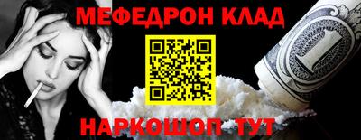 герыч Славгород