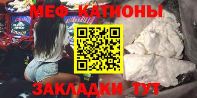 спайс Славянск-на-Кубани