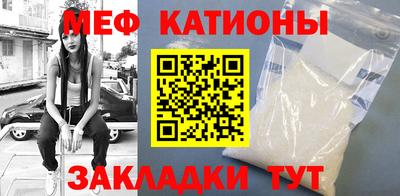 амф Старая Купавна