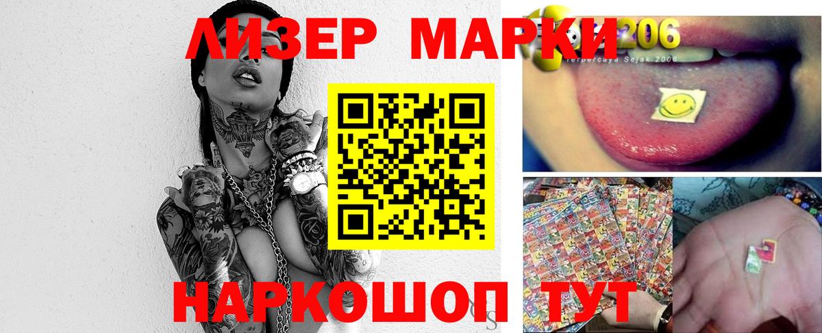 Лсд 25 экстази ecstasy  ЛСД экстази кислота  Вход с VPN  Орск 