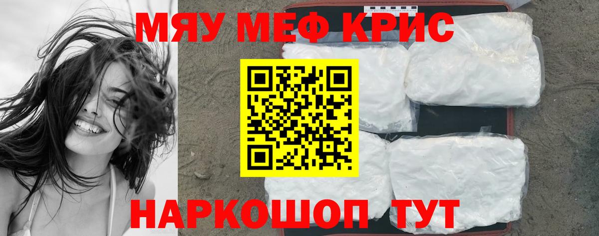 Амфетамин Орск