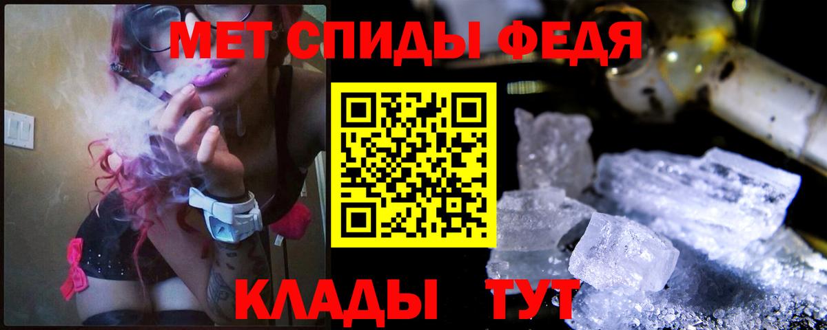 МЕТАМФЕТАМИН Декстрометамфетамин 99.9%  Первитин  Орск  Вход с VPN  МЕТАМФЕТАМИН Декстрометамфетамин 99.9% 