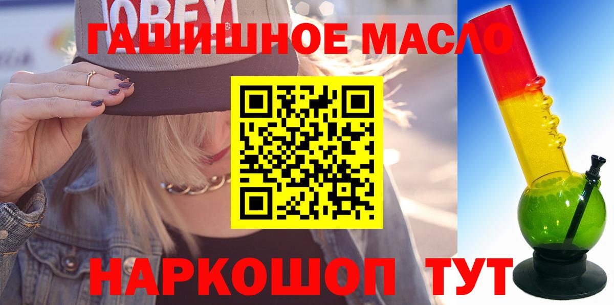 ТГК Wax Орск