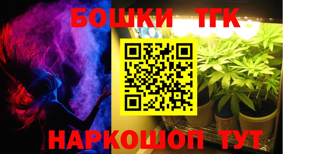 МАРИХУАНА SATIVA & INDICA  Марихуана Amnesia  Орск  Вход с VPN 